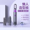 新款三合一卷发负离子不伤护发风筒小功率热风梳多功能家用直发梳 商品缩略图1
