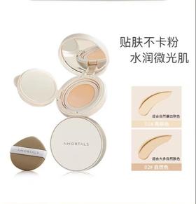 尔木萄气垫遮瑕保湿滋润持久控油干皮挚爱BB霜