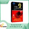 七丹牌三七提取物软胶囊 商品缩略图0
