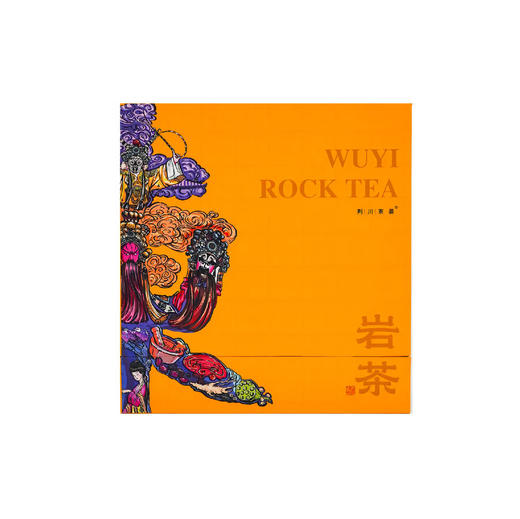 【直送到家】102g荆川茶晏燕子窠肉桂（特级岩茶） 商品图1