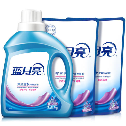 蓝月亮  洗衣液 洁净洗衣液熏衣草香 2kg/瓶+1kg/袋*2 商品图0