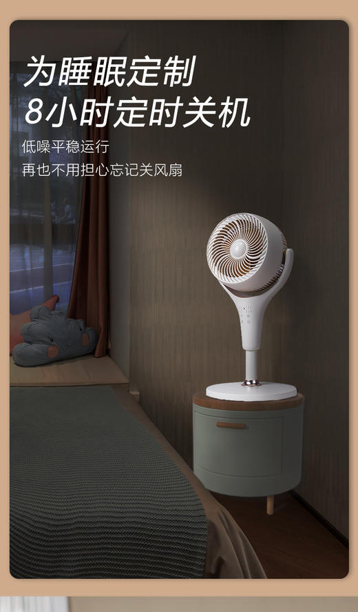 SEEDEN|西点 全新升级款 3D智能摇头 风扇 循环扇 台地两用 商品图8