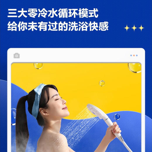 海尔（Haier）热水器 JSQ30-16GX11(12T)U1 商品图10