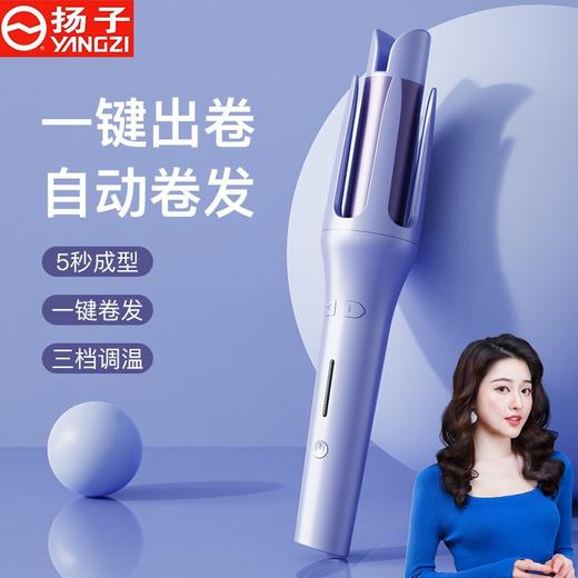 「一键出卷！自动卷发」陶瓷宿舍有线32mm自动卷发棒 电动旋转颜值自动卷发器生活电器 商品图0