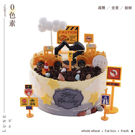 【奶油0色素】
挖挖乐园 商品图0