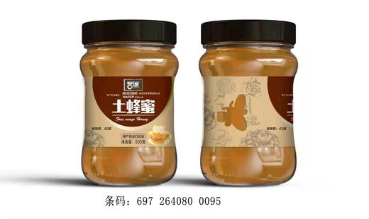 智诚土蜂蜜900g(6972640800095) 商品图0