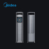 美的(Midea) 空调 新一级 领鲜者Pro 3匹 智能语音 客厅立式 新风空调柜机 KFR-72LW/BDN8Y-KW200(1) 商品缩略图0