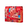 五芳斋丰享五芳粽子礼盒1700g【BH】 商品缩略图2
