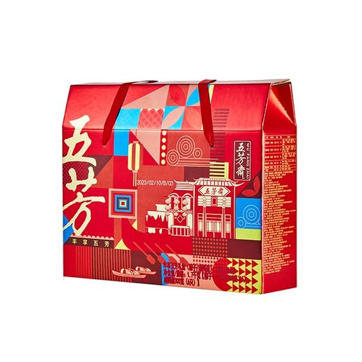 五芳斋丰享五芳粽子礼盒1700g【BH】 商品图2