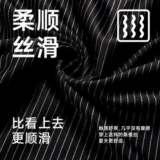 【新款DPS】大依优型大码条纹桑蚕丝短袖POLO衫夏季加肥加大肥佬休闲商务宽松透气 商品图1