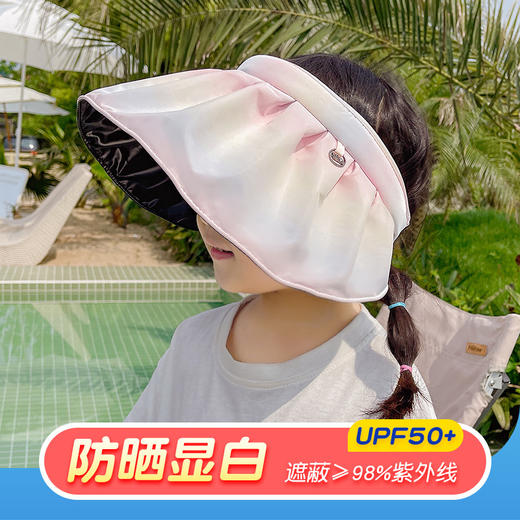 【专为儿童防晒❗️UPF50+黑胶防晒帽】防止紫外线伤害，无论是户外活动还是出游都能保护孩子的肌肤。儿童防晒帽子夏季彩虹空顶帽男女童遮阳防紫外线贝壳太阳帽遮阳帽夏日父亲节礼物新年礼盒年货礼盒 商品图8