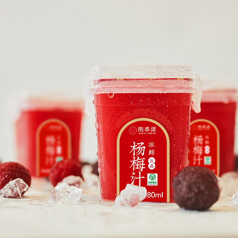 沈爷的宝贝 陶奉源冰鲜杨梅汁可冰镇果味饮品饮料280ml