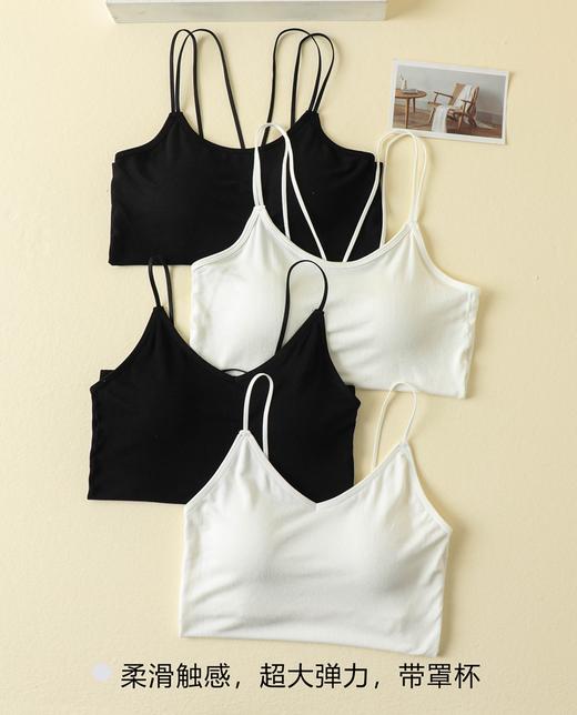 女士莫代尔裸氨带罩杯美背吊带背心打底0803/0805/0807/8172/8946/7215/0804/0802 商品图1