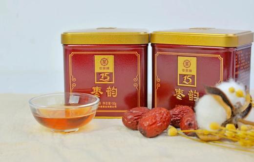 中茶 枣韵 50G+ 野榔 （2022） 50G*2盒 商品图1