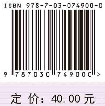 儿科护理学笔记（第五版）吴岸晶 商品图2