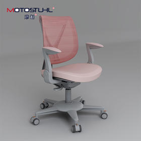 摩伽Motostuhl儿童学习椅成长矫正儿童人体工学椅升降Bubblekiwi
