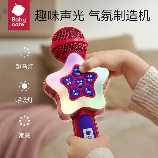 【babycare好物集】儿童卡拉ok音乐话筒音响一体麦克风无线麦克风唱歌机玩具 商品图3