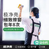 【包年服务】极净亮·细致擦窗包年8次  一次4小时 商品缩略图0