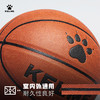 KELME卡尔美篮球7号标准室外训练专用PU耐磨皮球小学生儿童5号球 商品缩略图3