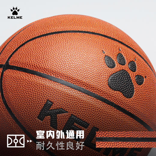 KELME卡尔美篮球7号标准室外训练专用PU耐磨皮球小学生儿童5号球 商品图3