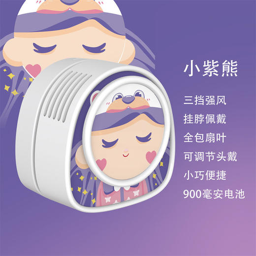 大风力挂脖小风扇宿舍迷你夏天便携式随身小型手持学生挂腰长续航 商品图8