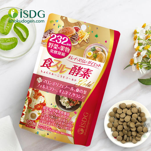 ISDG 日本进口黄金酵素食物分解 232种果蔬水果酵素 120粒/袋 商品图5