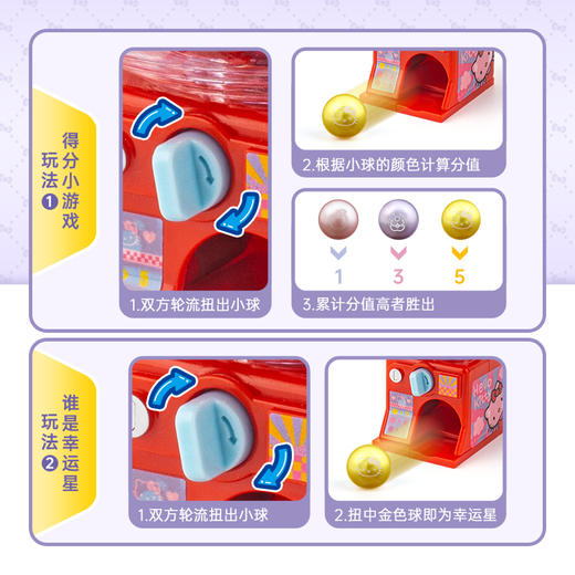 三丽鸥正版授权迷你扭蛋机潮异动漫HelloKitty凯蒂猫美乐蒂玩具积木盲盒 商品图7