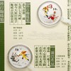 【活动专享】《西游记》第3组彩色银币 1盎司*2枚（三调芭蕉扇 棒打蜘蛛精） 商品缩略图3
