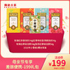 【直播间专享】母亲节专享-差旅便携-199礼包 商品缩略图0