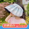 【专为儿童防晒❗️UPF50+黑胶防晒帽】防止紫外线伤害，无论是户外活动还是出游都能保护孩子的肌肤。儿童防晒帽子夏季彩虹空顶帽男女童遮阳防紫外线贝壳太阳帽遮阳帽夏日父亲节礼物新年礼盒年货礼盒 商品缩略图9