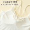 女士莫代尔裸氨带罩杯美背吊带背心打底0803/0805/0807/8172/8946/7215/0804/0802 商品缩略图4
