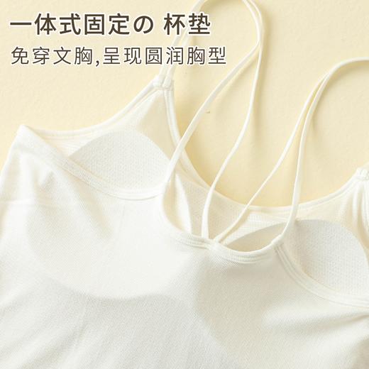女士莫代尔裸氨带罩杯美背吊带背心打底0803/0805/0807/8172/8946/7215/0804/0802 商品图4