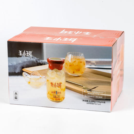 每日不心疼“燕窝”｜王小珥鲜炖银耳羹原味/木瓜味 商品图9