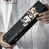 【直送到家】五虎天才地久-怒马（武夷岩茶肉桂）96g 商品缩略图3