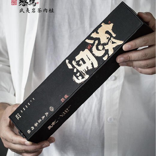 【直送到家】五虎天才地久-怒马（武夷岩茶肉桂）96g 商品图3