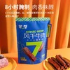蒙都 内蒙古特产 7成干手撕风干牛肉干 250g 多种口味 商品缩略图0