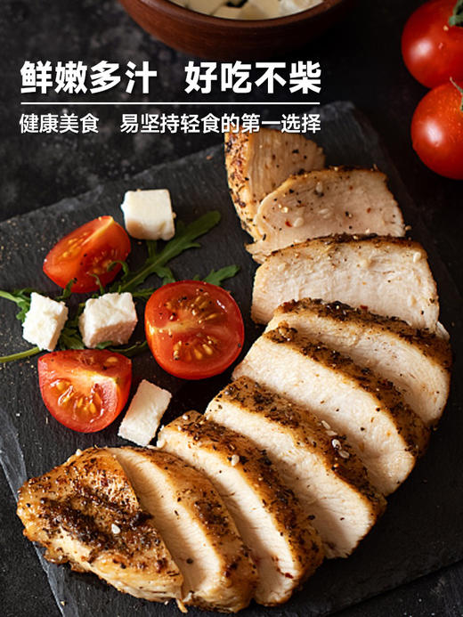 飘零大叔黑椒鸡胸肉68g 商品图3