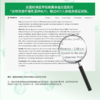 BL-11益生菌油滴液（3600亿CFU版） 商品缩略图7