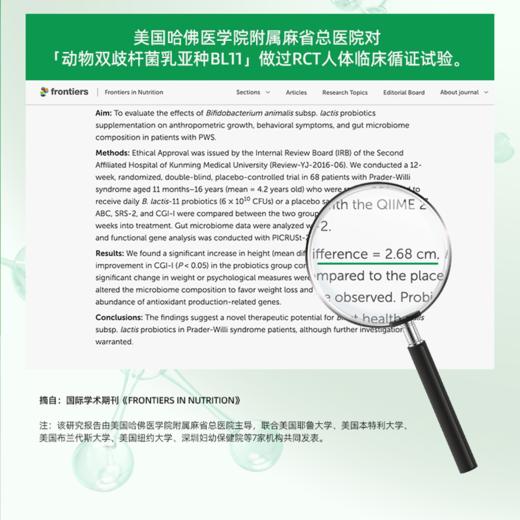 BL-11益生菌油滴液（3600亿CFU版） 商品图7