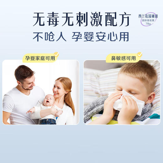 立白西兰固体清香剂(阳光鲜柠香型)70g*5盒 商品图1