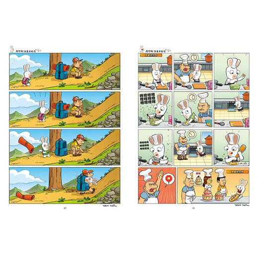 神兔去斗牛 7-10岁 蒂托姆 著 动漫卡通 商品图1