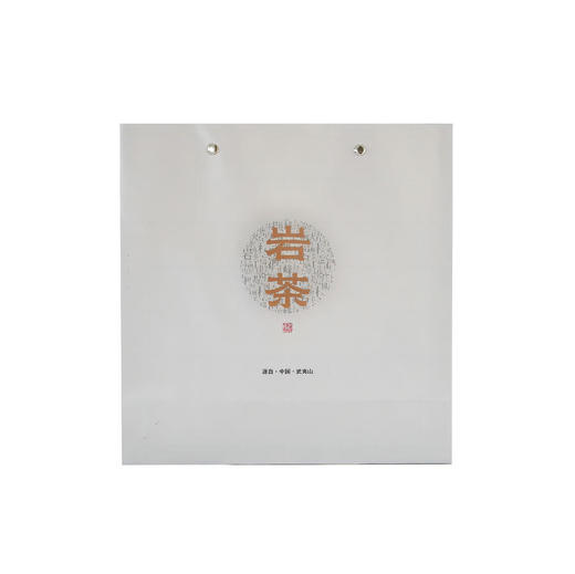 【直送到家】102g荆川茶晏弥陀岩水仙(特级岩茶） 商品图2
