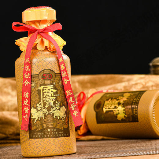 【直送到家】侨宝陈皮50年酱香酒 商品图1