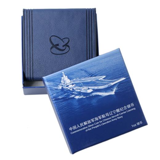 河南中钱 中国金币 中国海军航母辽宁舰金银币 单银币 公斤银币 商品图9