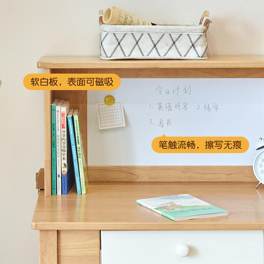 喜梦宝书桌儿童学习桌简约现代带磁吸书架组合小户型卧室课桌家用 商品图1