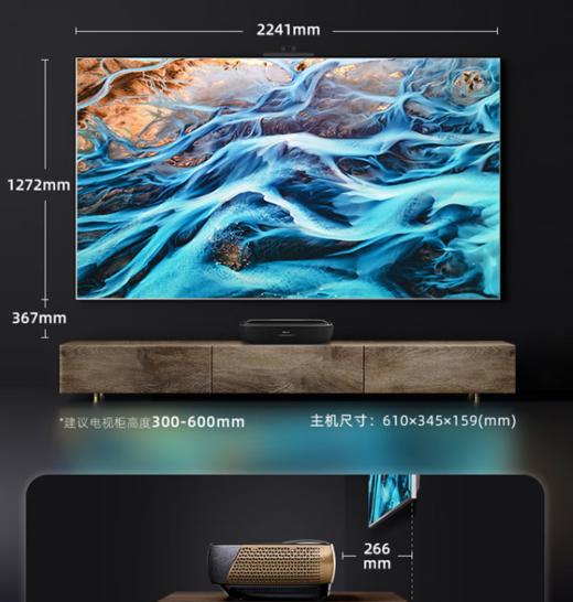 海信璀璨系列激光电视【100L9F】 100英寸 128GB大内存 护眼高端全面屏 商品图2