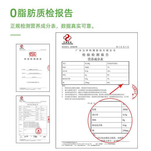 喜盼0脂蟹棒250g低碳水高蛋白蟹柳蟹味棒 低脂代餐低热量 商品图1