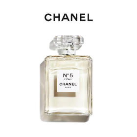 Chanel/香奈儿五号淡香水50ml100ml 5号女士持久淡香水 EDT 1号之水