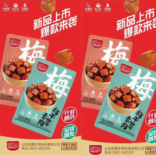 散称休闲小吃（2）【约500g】 商品图12