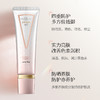 修本保湿防护双效防晒乳  下单即赠祛斑霜3g/袋 商品缩略图2
